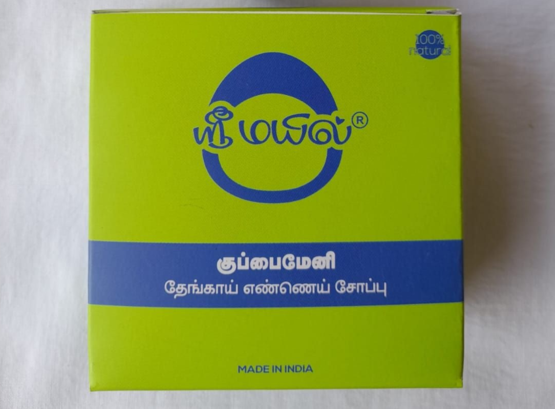 Sandal